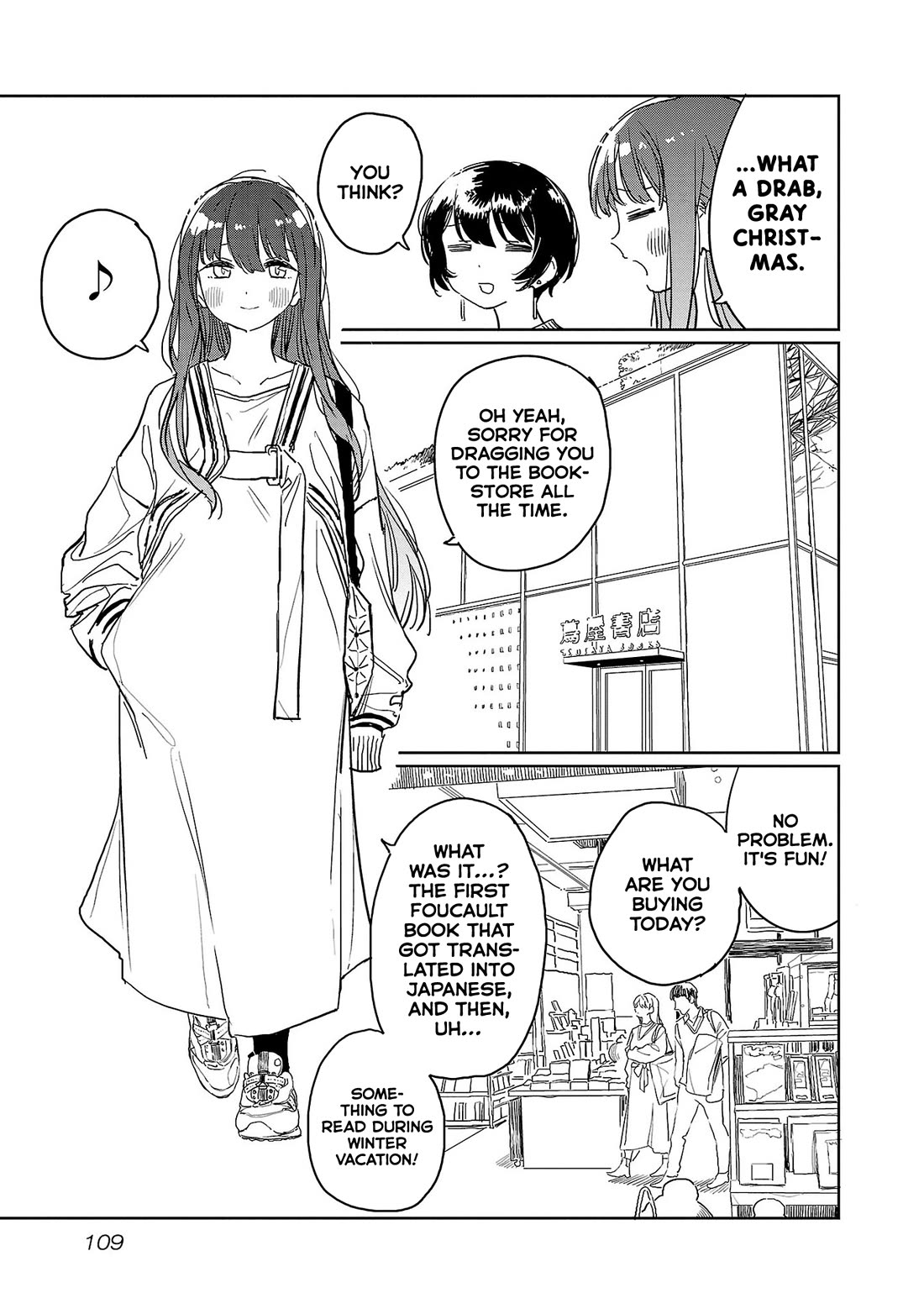 Kamiina Botan, Yoeru Sugata wa Yuri no Hana. chapter 36 page 3