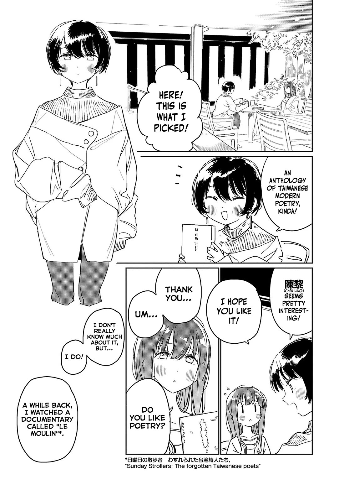 Kamiina Botan, Yoeru Sugata wa Yuri no Hana. chapter 36 page 7