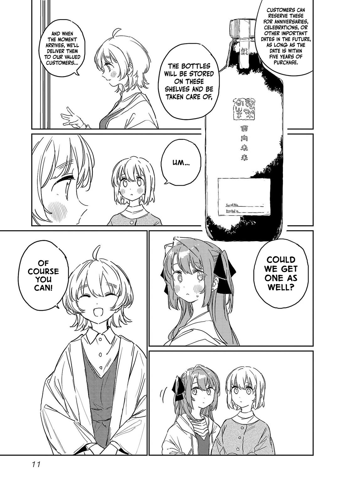 Kamiina Botan, Yoeru Sugata wa Yuri no Hana. chapter 38 page 11