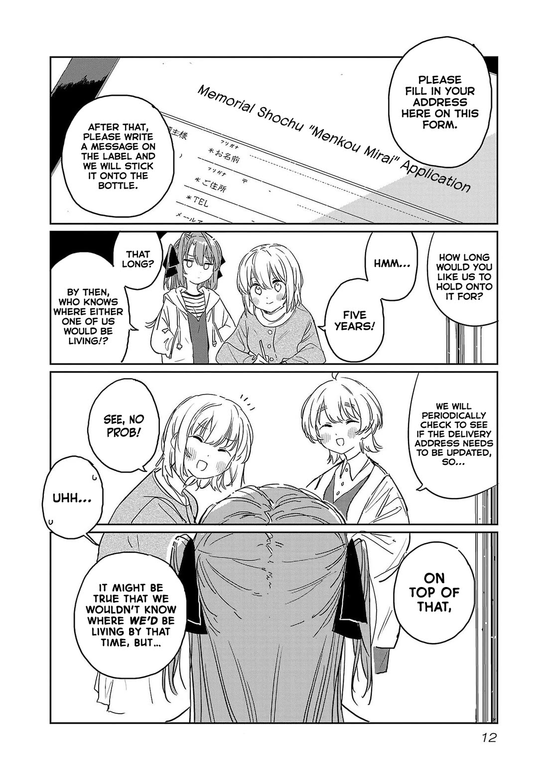 Kamiina Botan, Yoeru Sugata wa Yuri no Hana. chapter 38 page 12