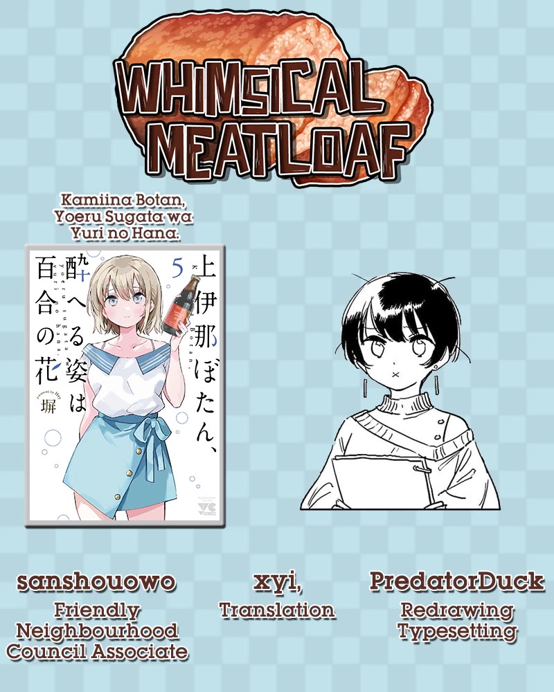 Kamiina Botan, Yoeru Sugata wa Yuri no Hana. chapter 39 page 13