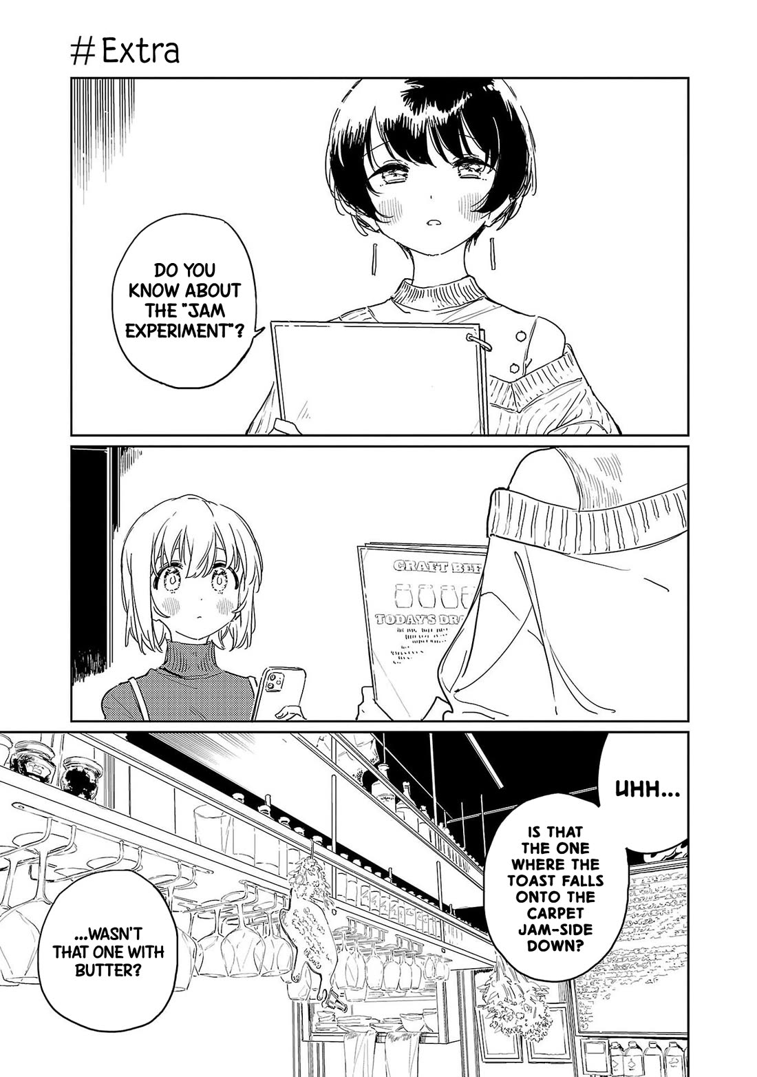 Kamiina Botan, Yoeru Sugata wa Yuri no Hana. chapter 39 page 5
