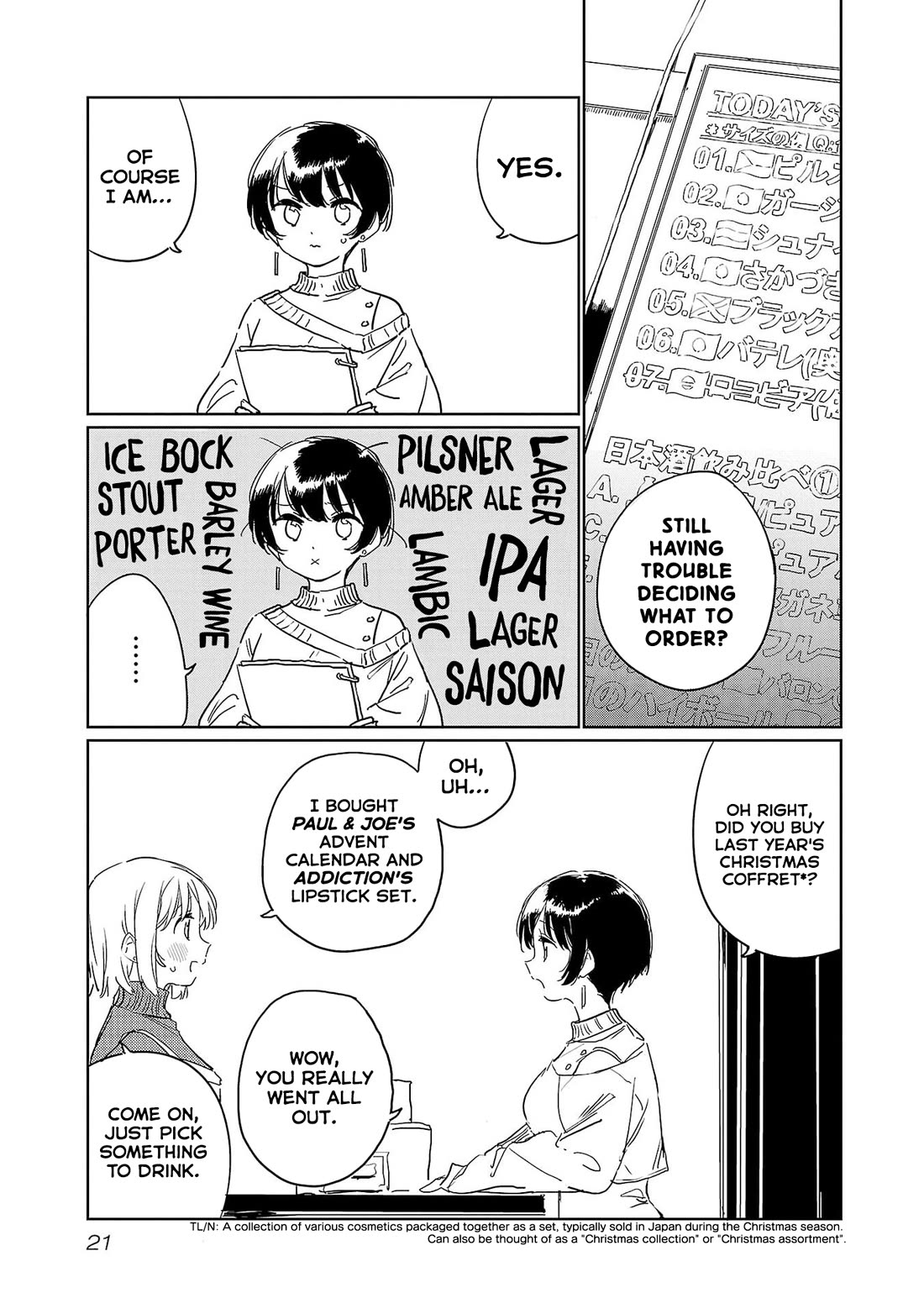 Kamiina Botan, Yoeru Sugata wa Yuri no Hana. chapter 39 page 7