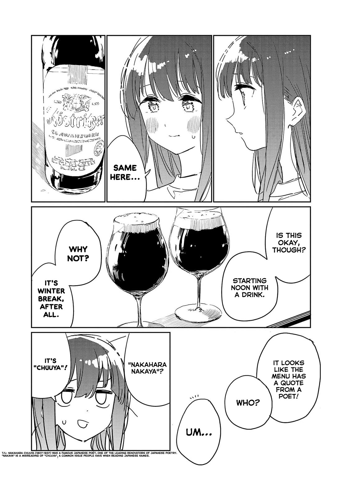 Kamiina Botan, Yoeru Sugata wa Yuri no Hana. chapter 40 page 4