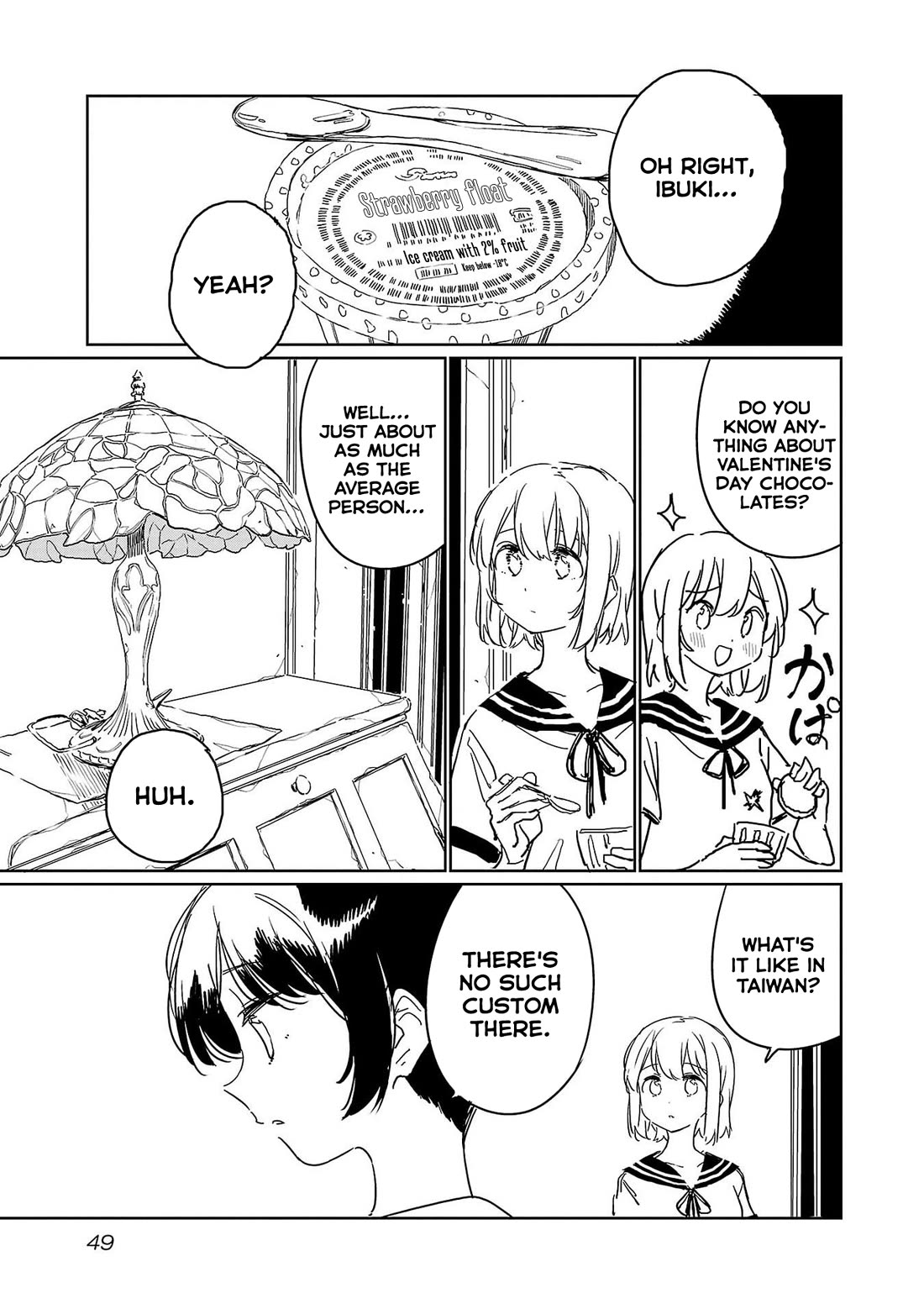 Kamiina Botan, Yoeru Sugata wa Yuri no Hana. chapter 42 page 3