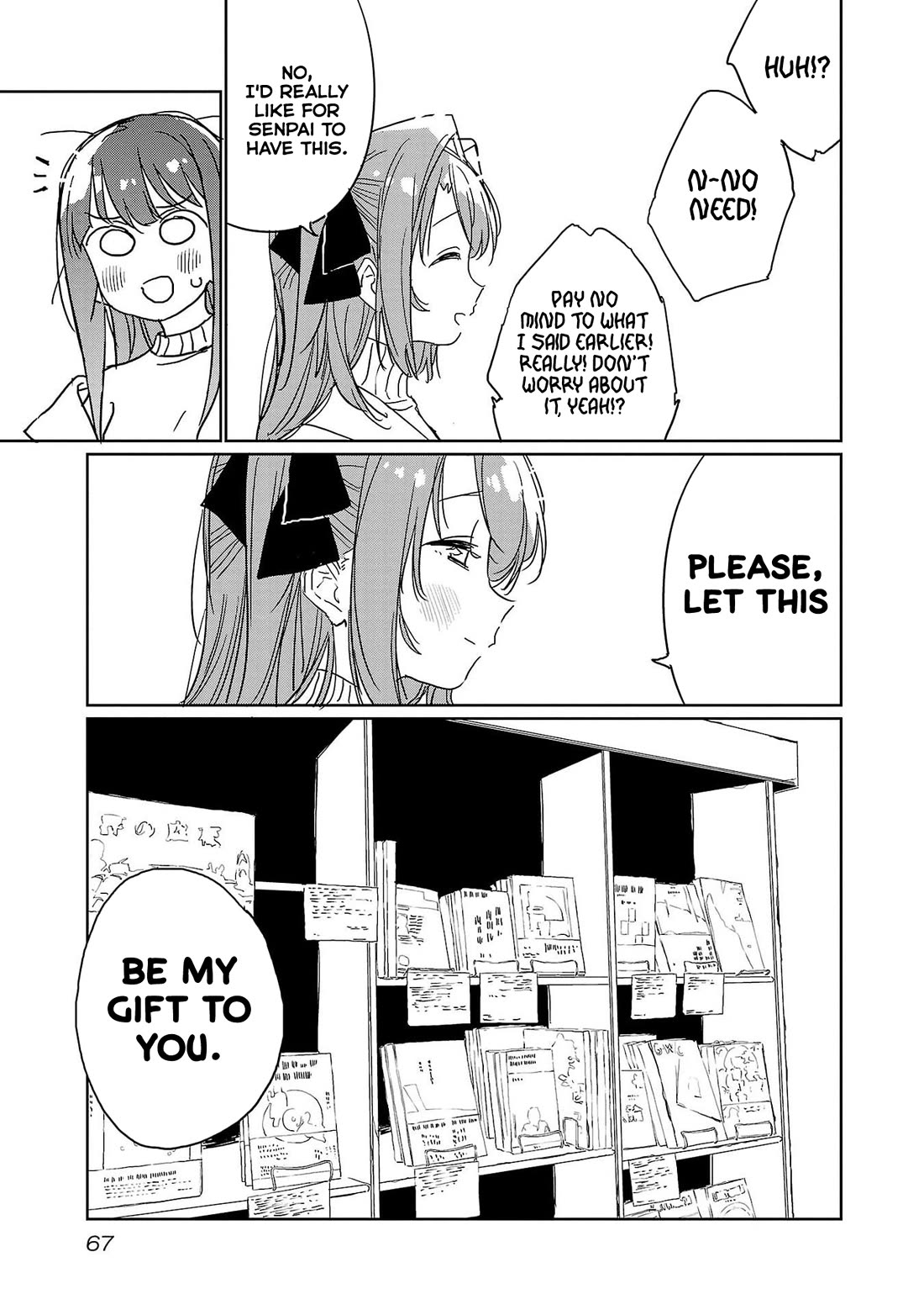Kamiina Botan, Yoeru Sugata wa Yuri no Hana. chapter 43 page 11