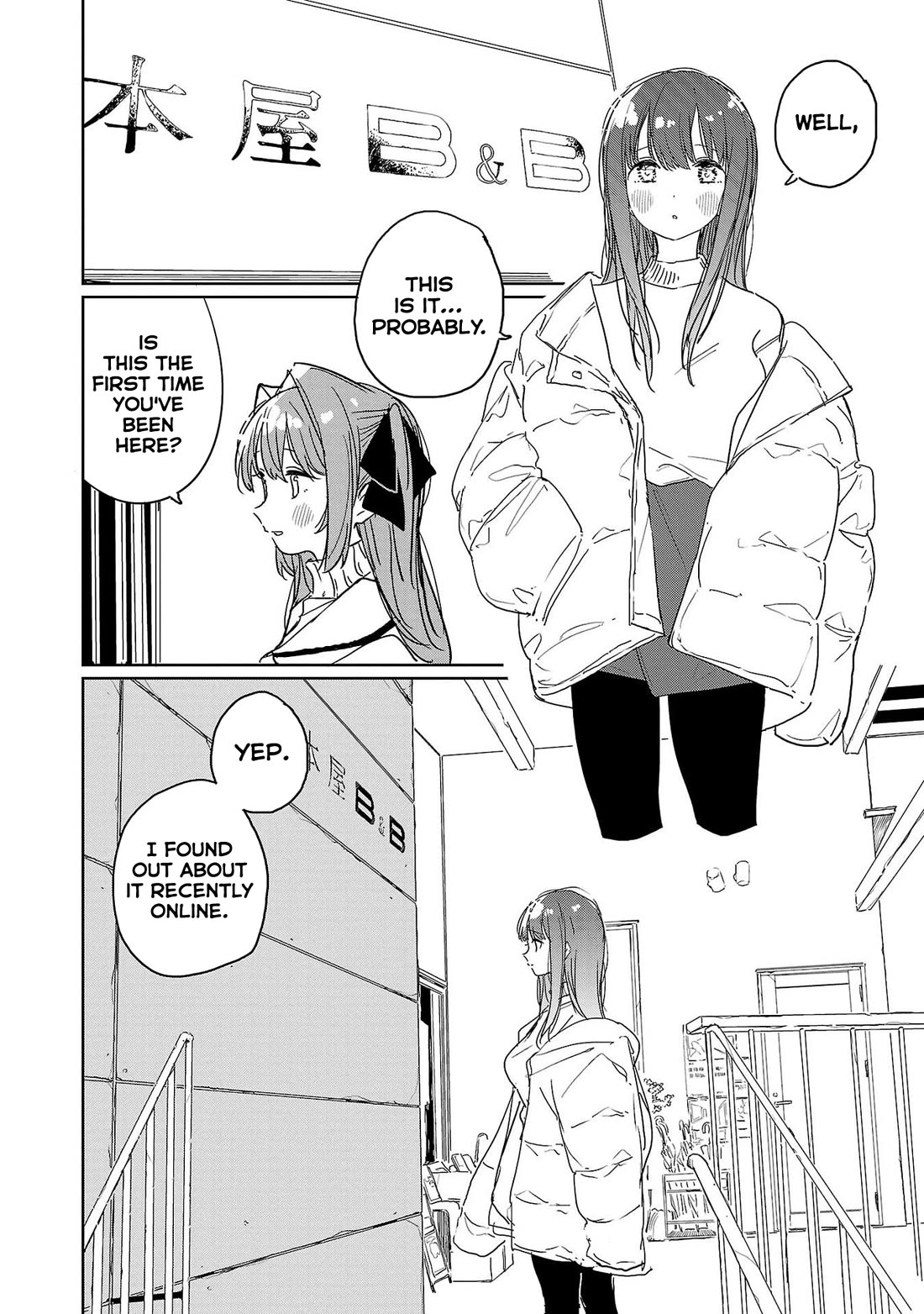 Kamiina Botan, Yoeru Sugata wa Yuri no Hana. chapter 43 page 2