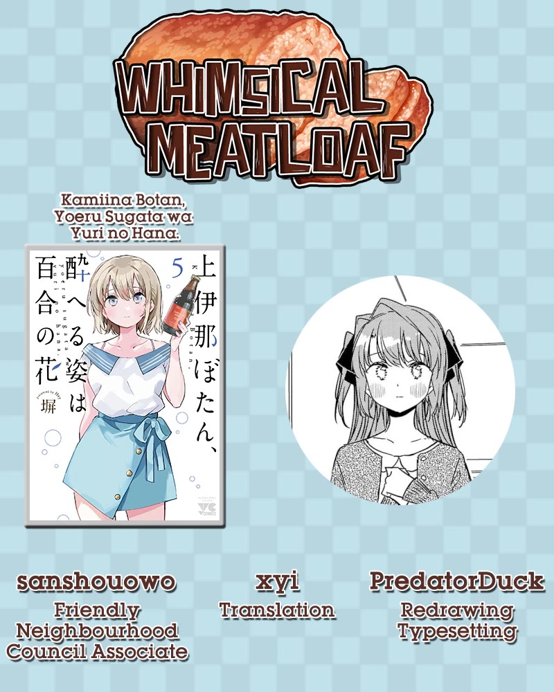 Kamiina Botan, Yoeru Sugata wa Yuri no Hana. chapter 44 page 10