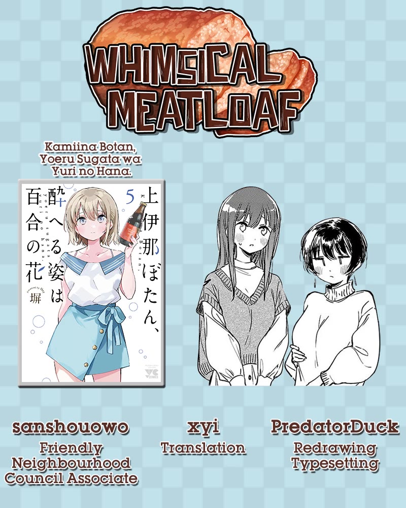 Kamiina Botan, Yoeru Sugata wa Yuri no Hana. chapter 46 page 13