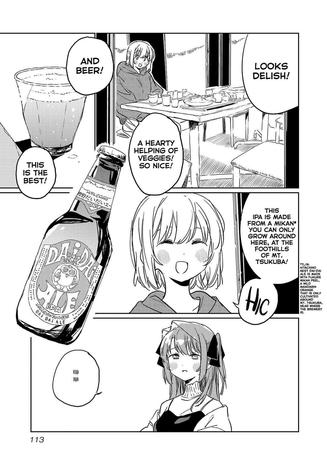 Kamiina Botan, Yoeru Sugata wa Yuri no Hana. chapter 47 page 9