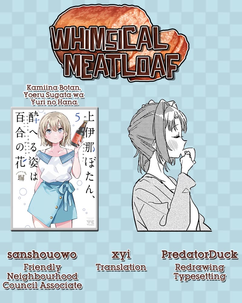 Kamiina Botan, Yoeru Sugata wa Yuri no Hana. chapter 48 page 9