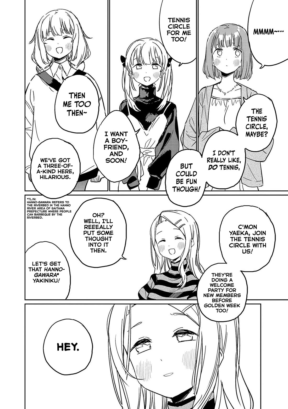 Kamiina Botan, Yoeru Sugata wa Yuri no Hana. chapter 49 page 4