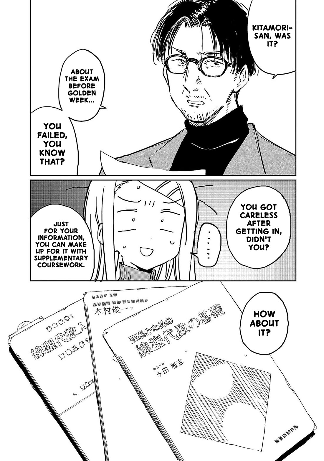 Kamiina Botan, Yoeru Sugata wa Yuri no Hana. chapter 49 page 7