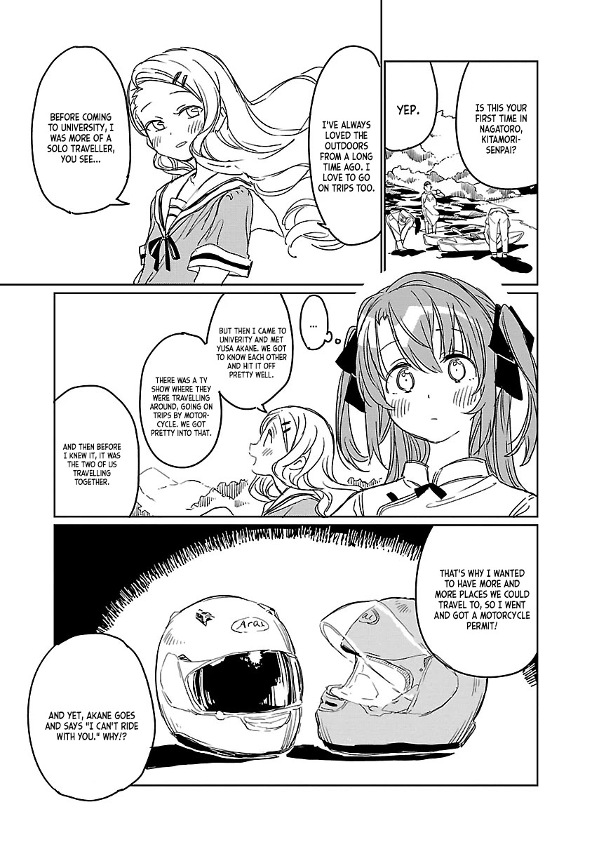 Kamiina Botan, Yoeru Sugata wa Yuri no Hana. chapter 5 page 11