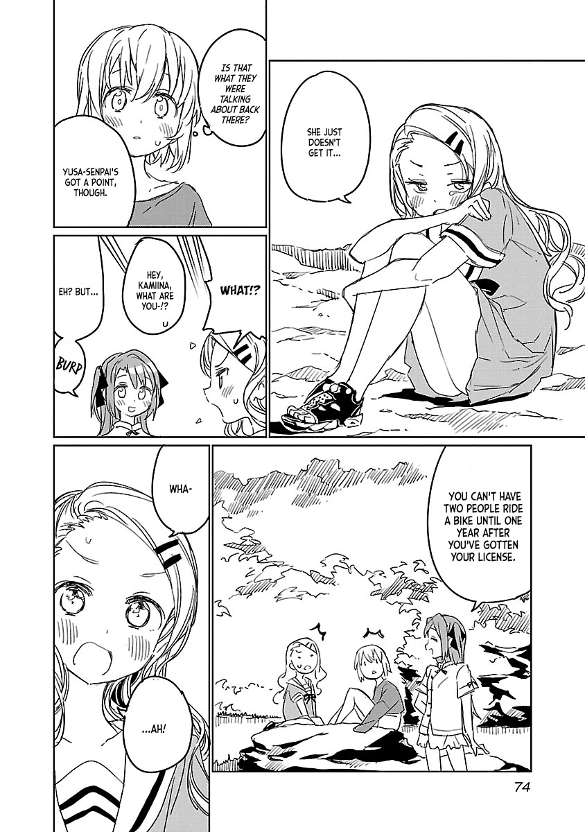 Kamiina Botan, Yoeru Sugata wa Yuri no Hana. chapter 5 page 12