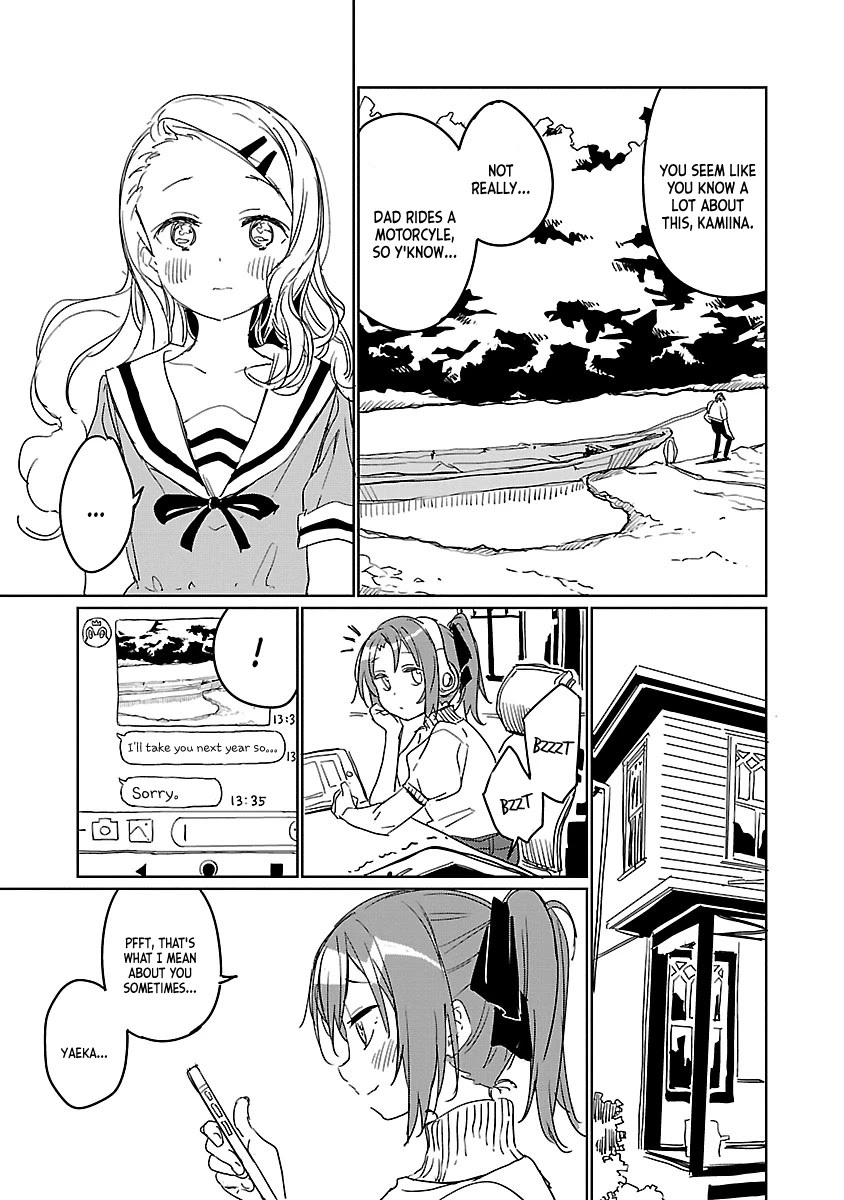 Kamiina Botan, Yoeru Sugata wa Yuri no Hana. chapter 5 page 13