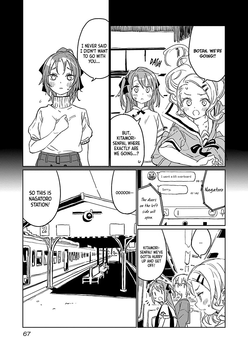 Kamiina Botan, Yoeru Sugata wa Yuri no Hana. chapter 5 page 5