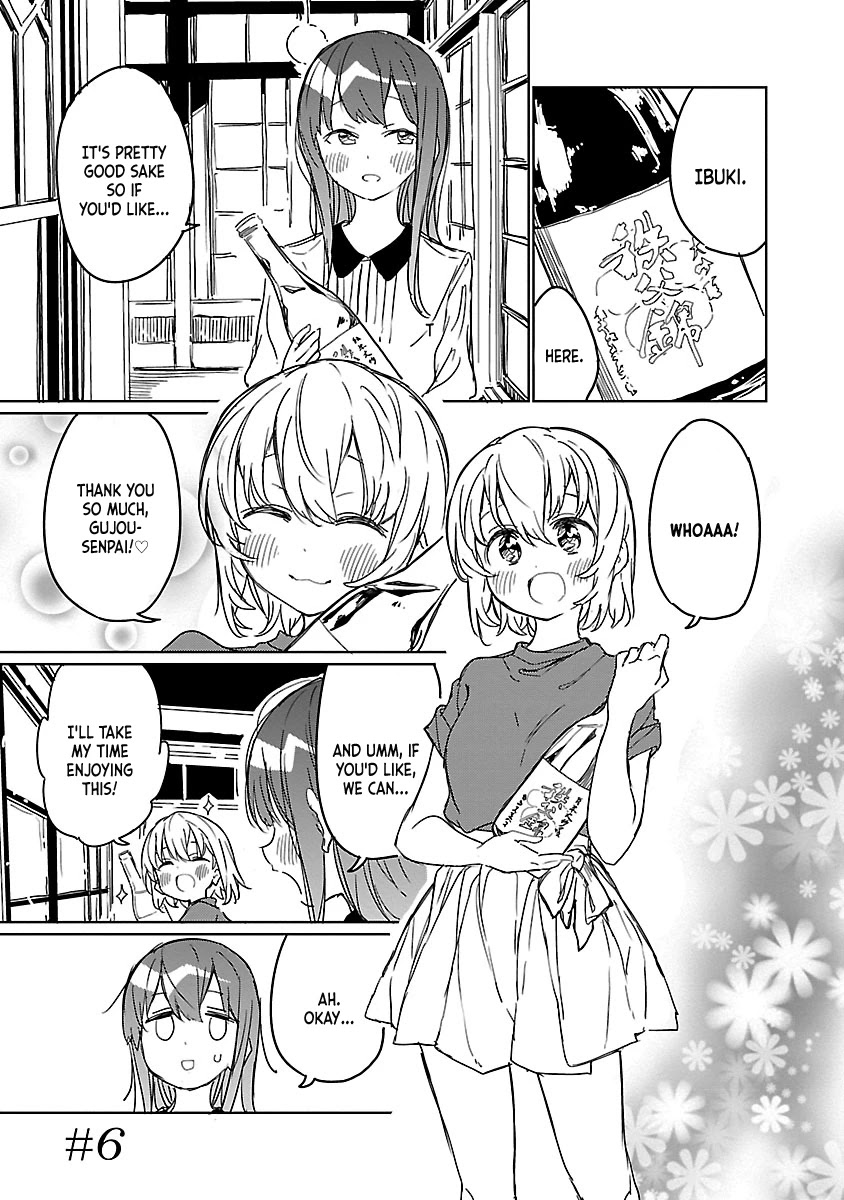 Kamiina Botan, Yoeru Sugata wa Yuri no Hana. chapter 6 page 1