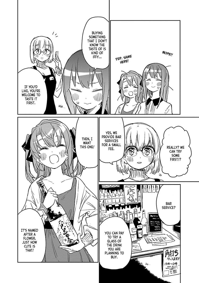 Kamiina Botan, Yoeru Sugata wa Yuri no Hana. chapter 6 page 10