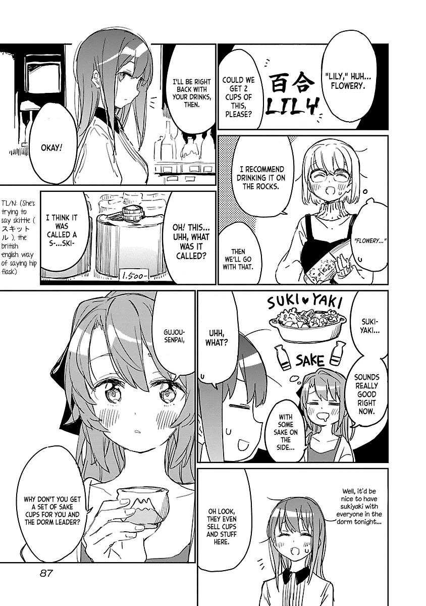 Kamiina Botan, Yoeru Sugata wa Yuri no Hana. chapter 6 page 11