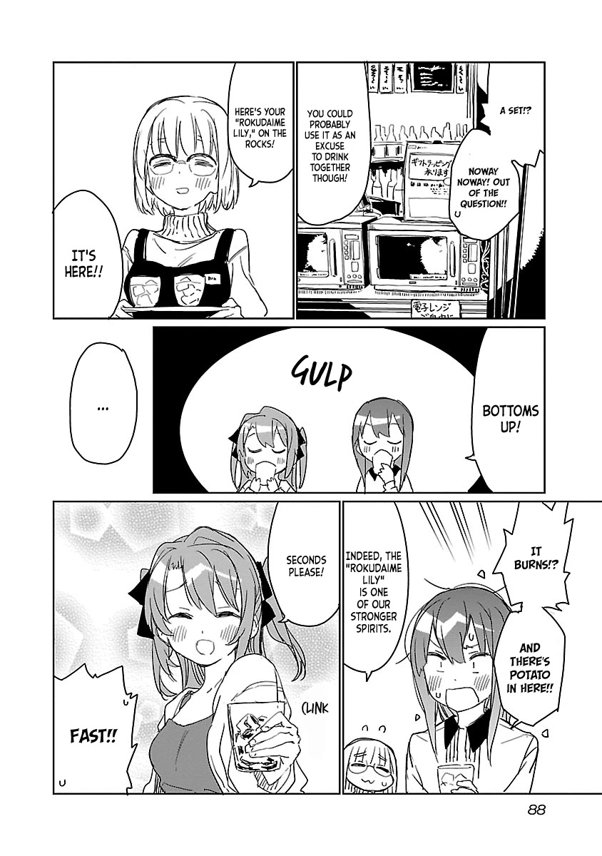 Kamiina Botan, Yoeru Sugata wa Yuri no Hana. chapter 6 page 12