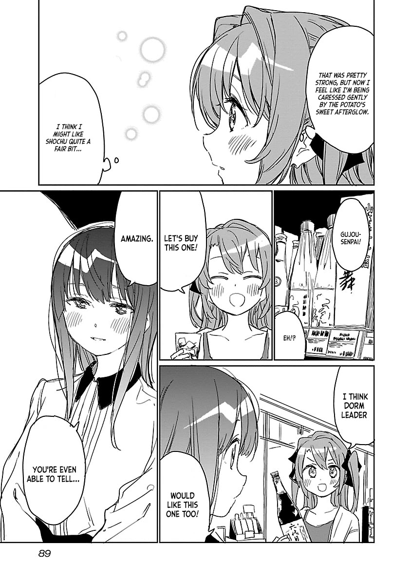 Kamiina Botan, Yoeru Sugata wa Yuri no Hana. chapter 6 page 13
