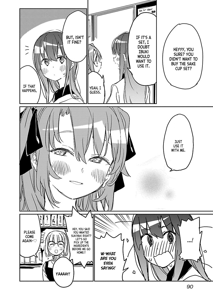 Kamiina Botan, Yoeru Sugata wa Yuri no Hana. chapter 6 page 14