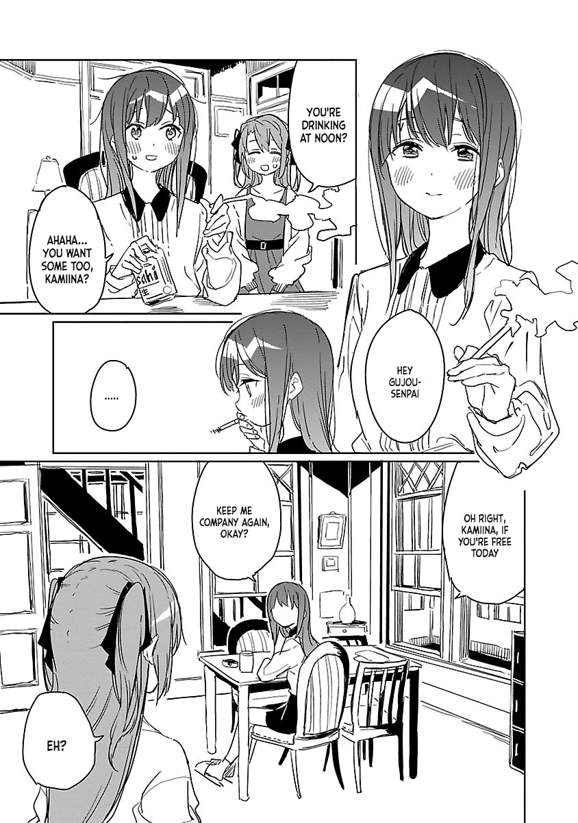 Kamiina Botan, Yoeru Sugata wa Yuri no Hana. chapter 6 page 3