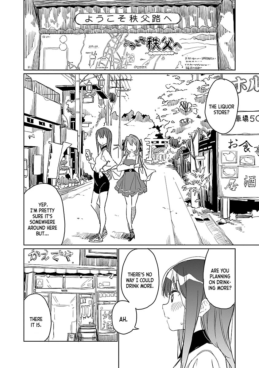 Kamiina Botan, Yoeru Sugata wa Yuri no Hana. chapter 6 page 4