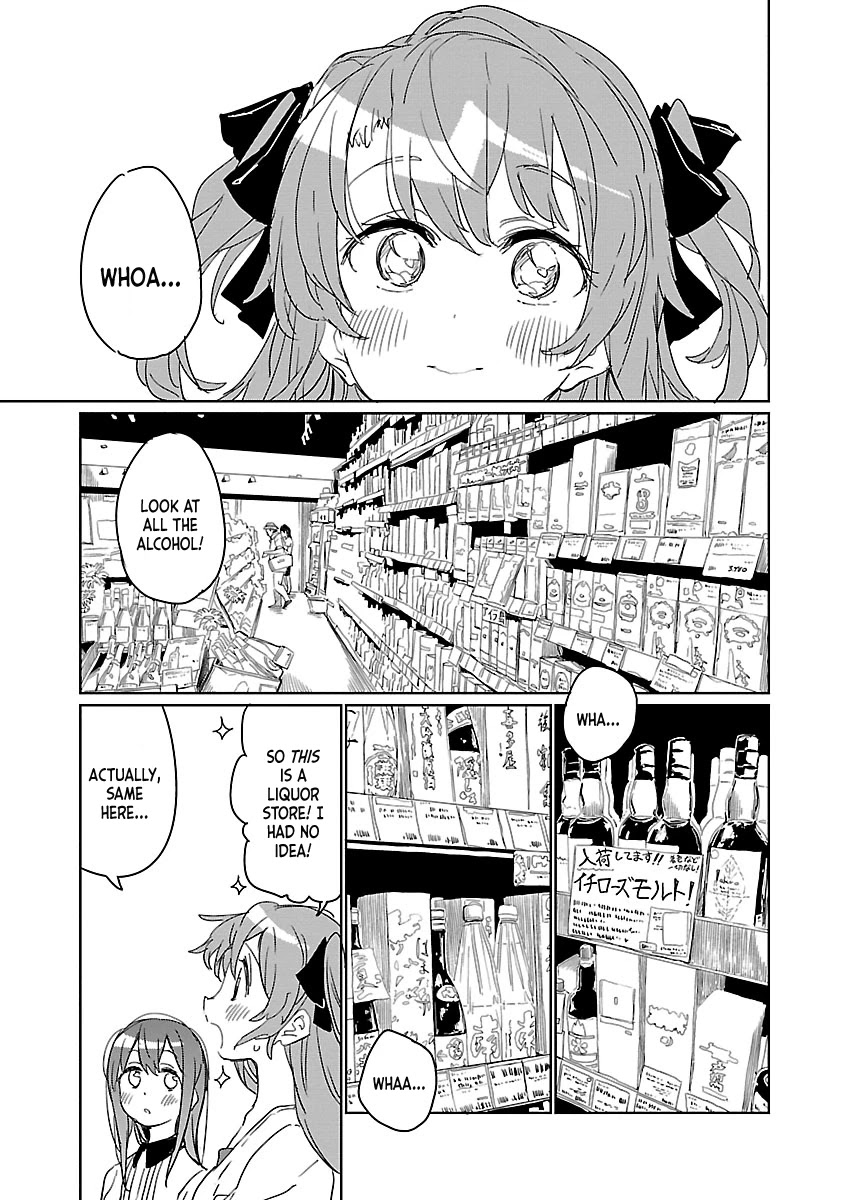 Kamiina Botan, Yoeru Sugata wa Yuri no Hana. chapter 6 page 5