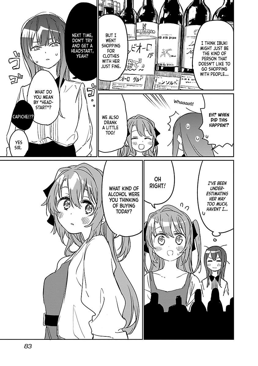 Kamiina Botan, Yoeru Sugata wa Yuri no Hana. chapter 6 page 7
