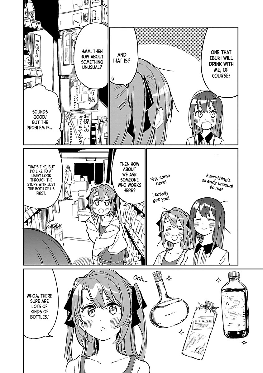 Kamiina Botan, Yoeru Sugata wa Yuri no Hana. chapter 6 page 8