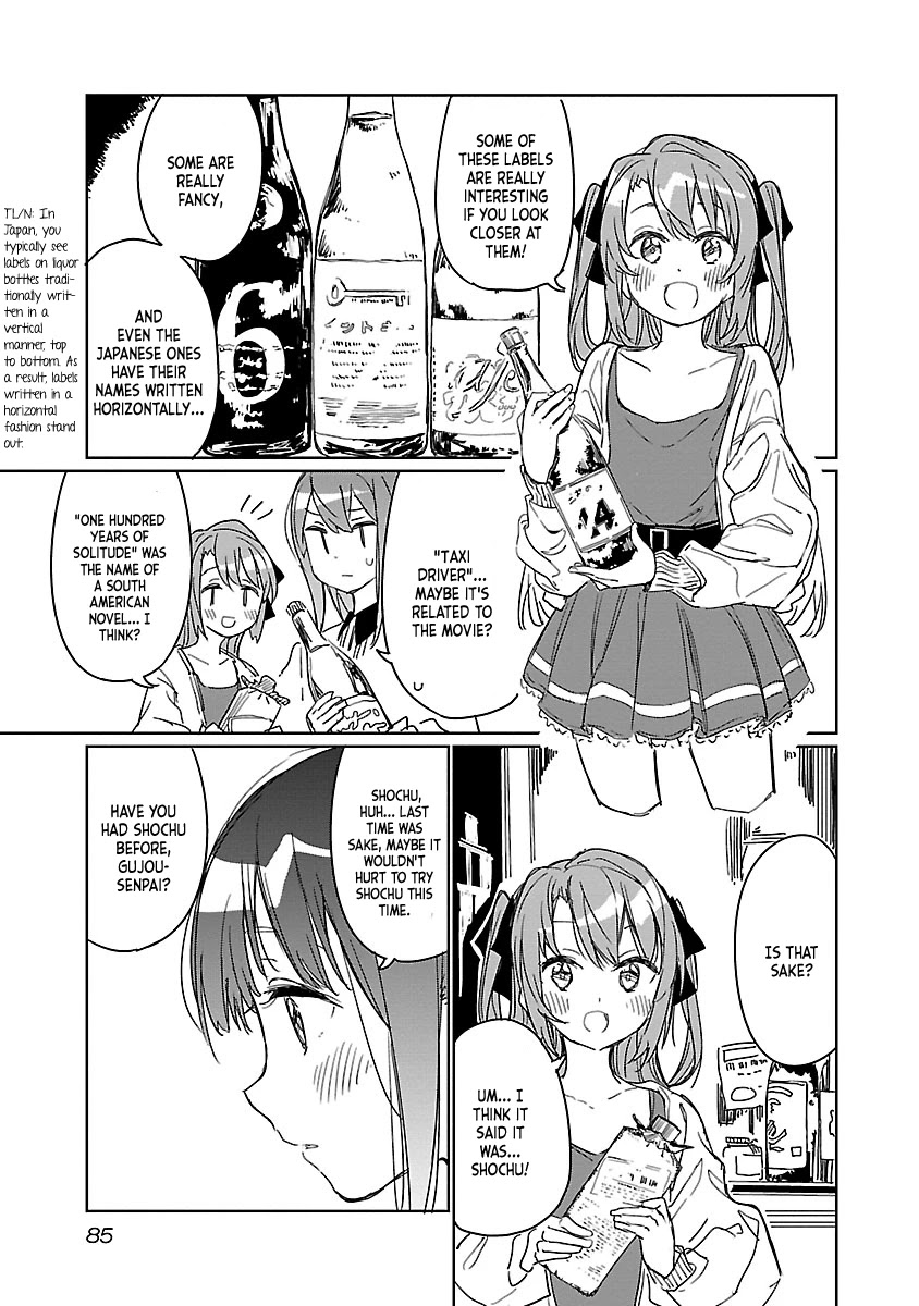 Kamiina Botan, Yoeru Sugata wa Yuri no Hana. chapter 6 page 9