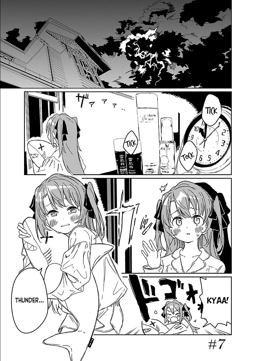 Kamiina Botan, Yoeru Sugata wa Yuri no Hana. chapter 7 page 1