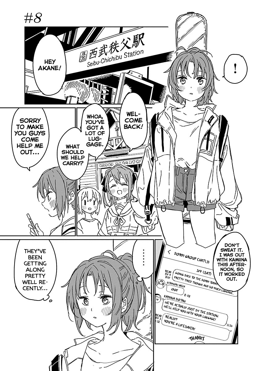 Kamiina Botan, Yoeru Sugata wa Yuri no Hana. chapter 8 page 1