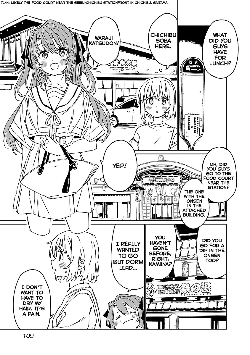 Kamiina Botan, Yoeru Sugata wa Yuri no Hana. chapter 8 page 3