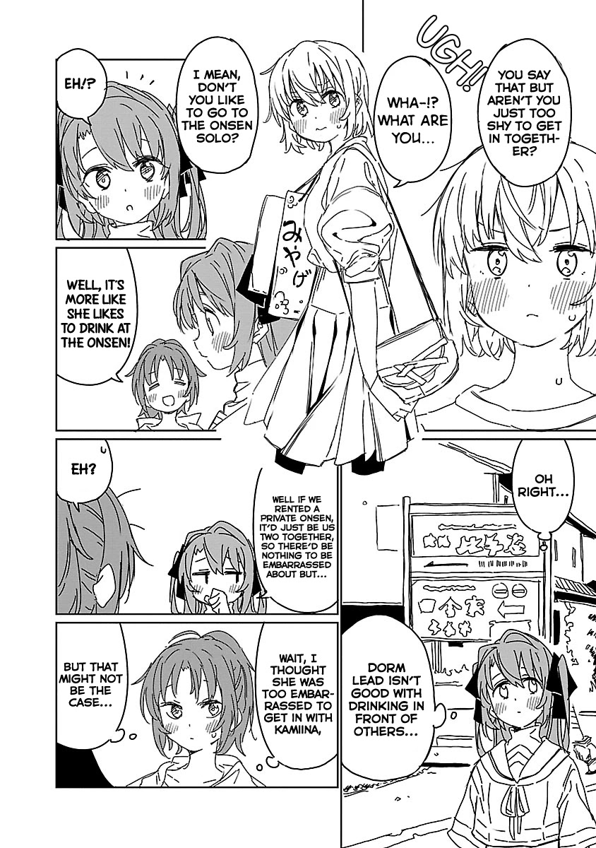 Kamiina Botan, Yoeru Sugata wa Yuri no Hana. chapter 8 page 4