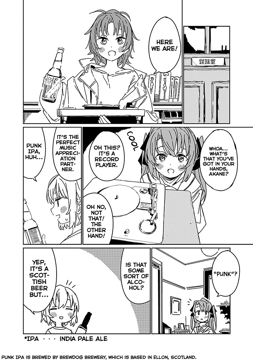 Kamiina Botan, Yoeru Sugata wa Yuri no Hana. chapter 8 page 8