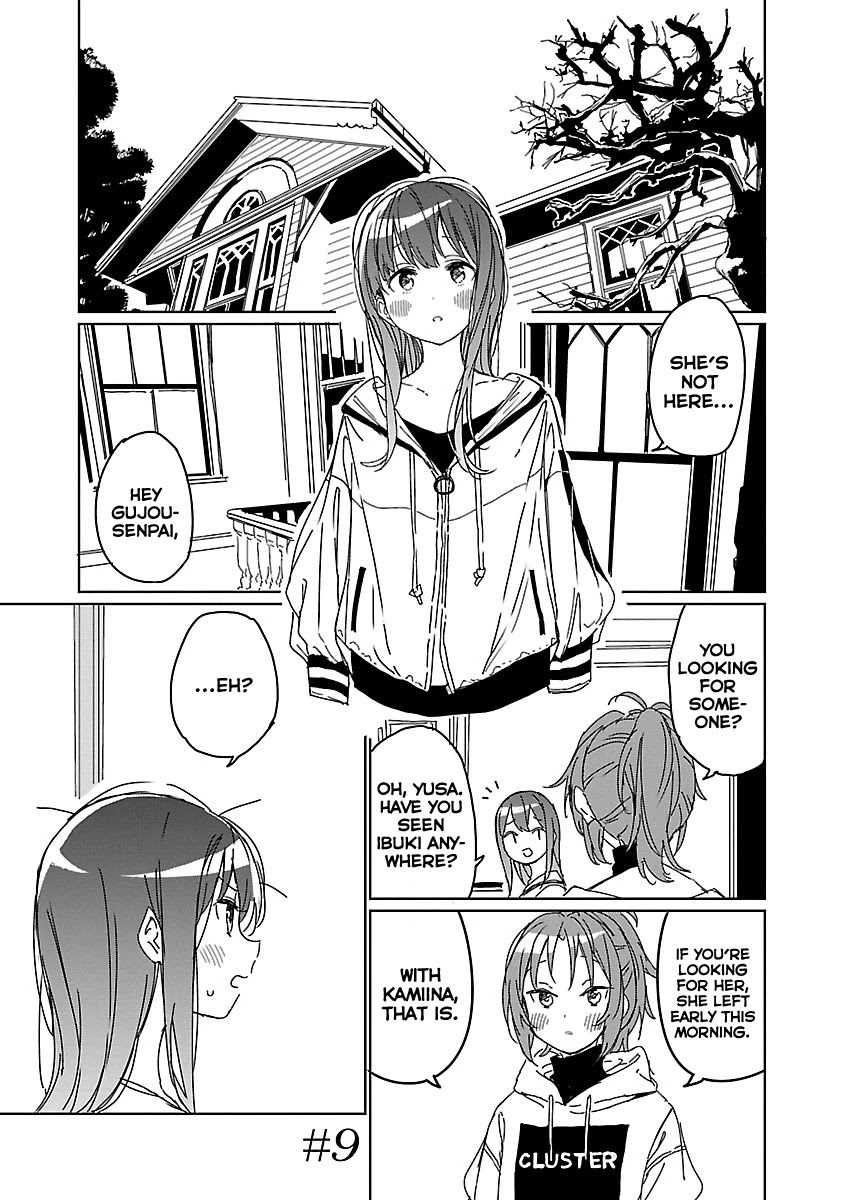 Kamiina Botan, Yoeru Sugata wa Yuri no Hana. chapter 9 page 1