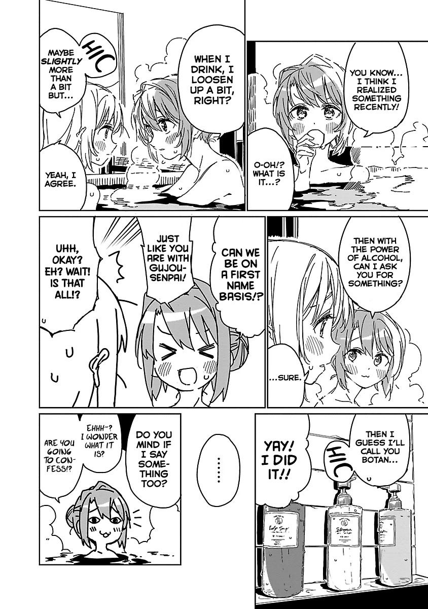 Kamiina Botan, Yoeru Sugata wa Yuri no Hana. chapter 9 page 12