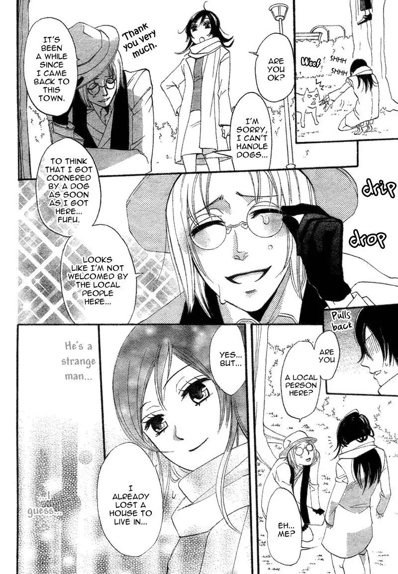 Kamisama Hajimemashita chapter 1 page 11