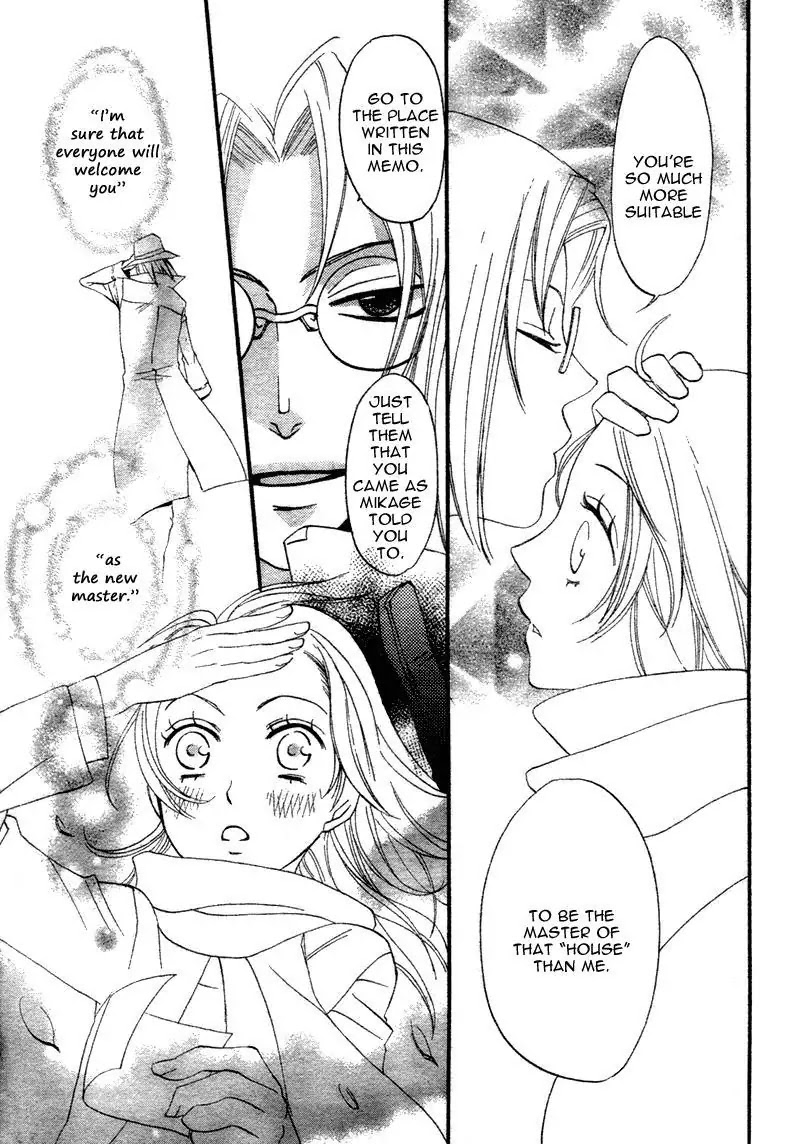 Kamisama Hajimemashita chapter 1 page 14