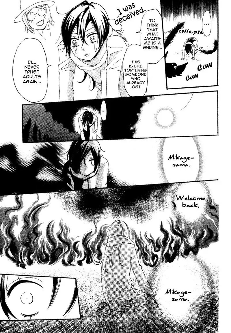 Kamisama Hajimemashita chapter 1 page 16