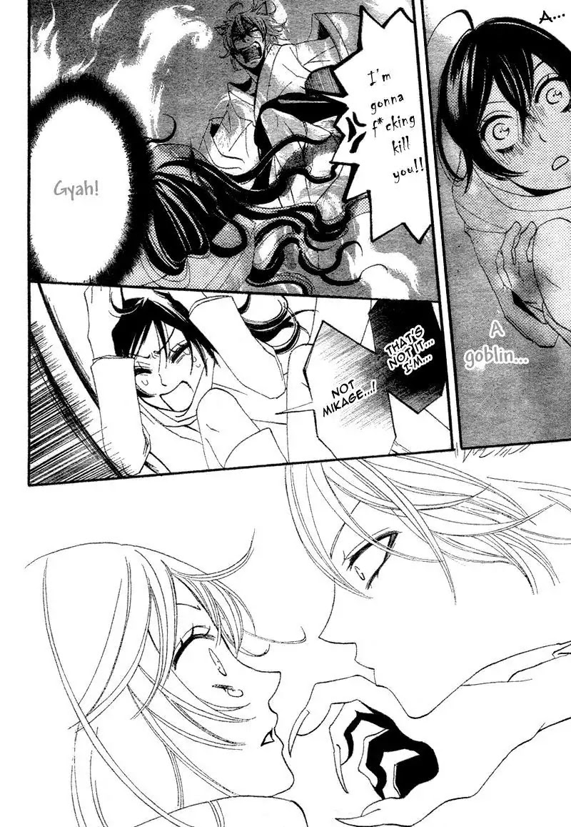 Kamisama Hajimemashita chapter 1 page 19