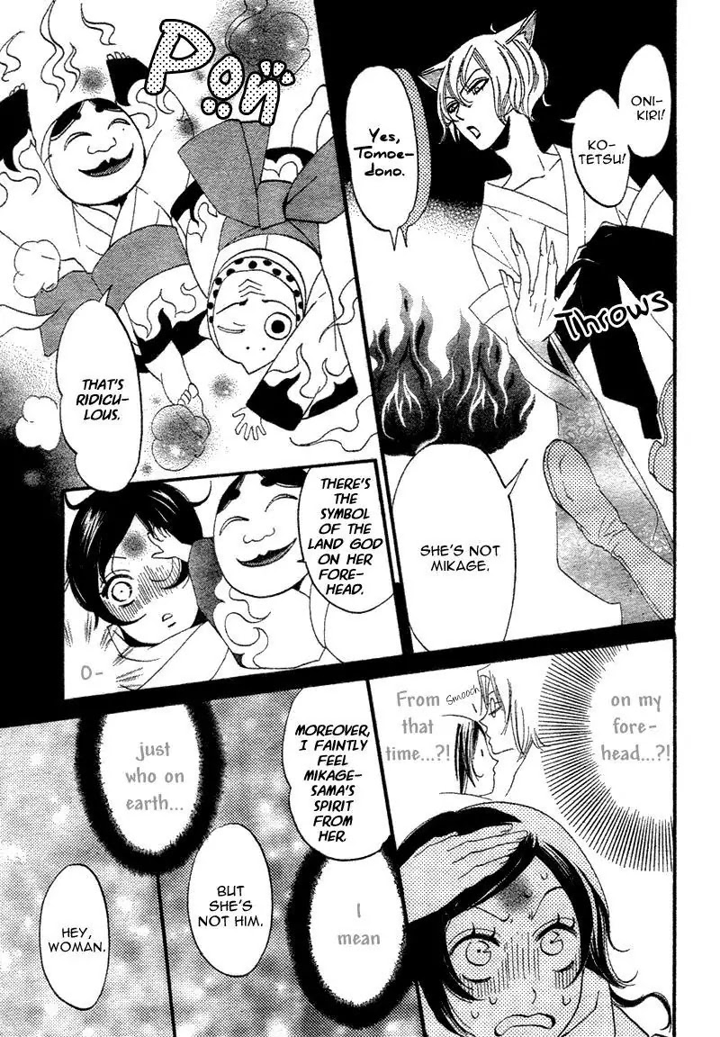 Kamisama Hajimemashita chapter 1 page 20