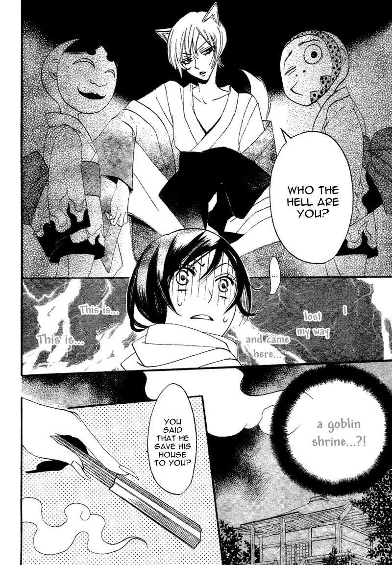 Kamisama Hajimemashita chapter 1 page 21