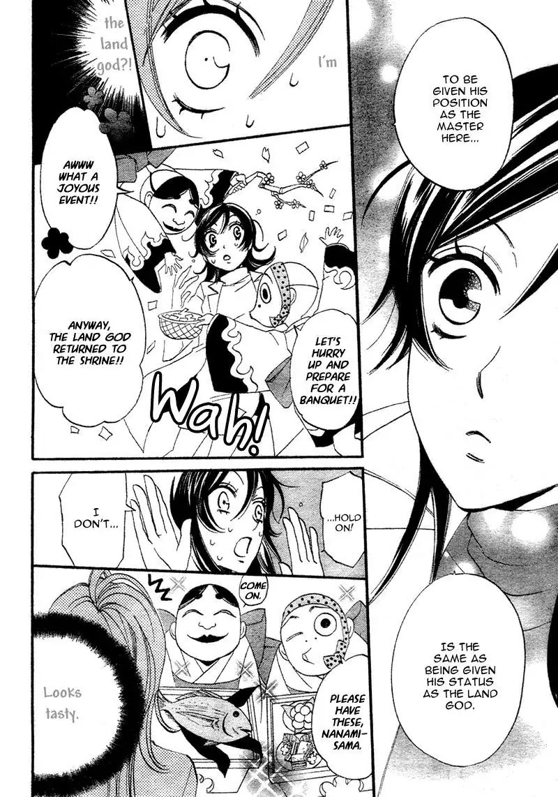 Kamisama Hajimemashita chapter 1 page 23