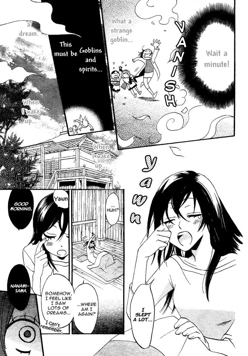 Kamisama Hajimemashita chapter 1 page 26