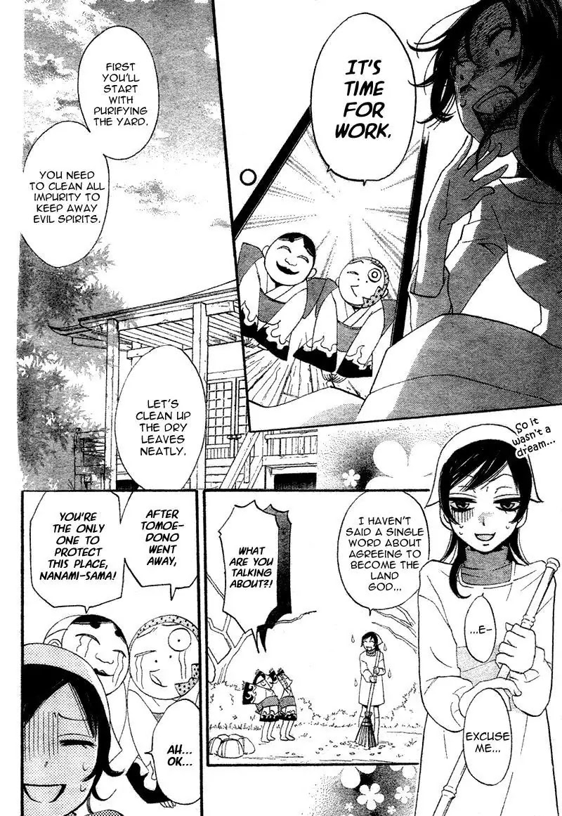 Kamisama Hajimemashita chapter 1 page 27