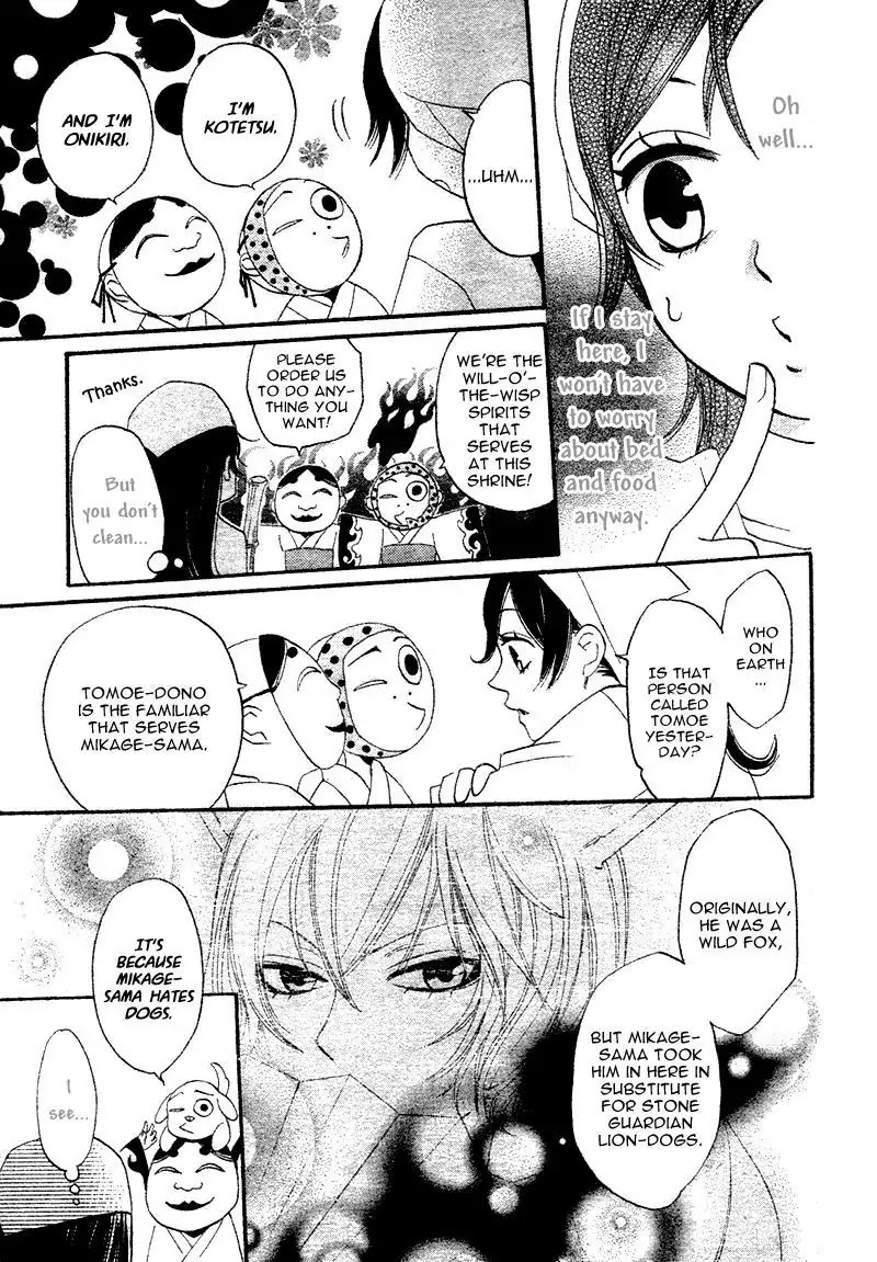 Kamisama Hajimemashita chapter 1 page 28